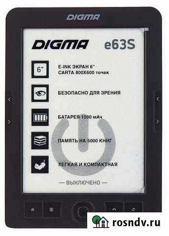 Электронная книга Digma е63S 6 (E63SDG) Ростов-на-Дону - изображение 1