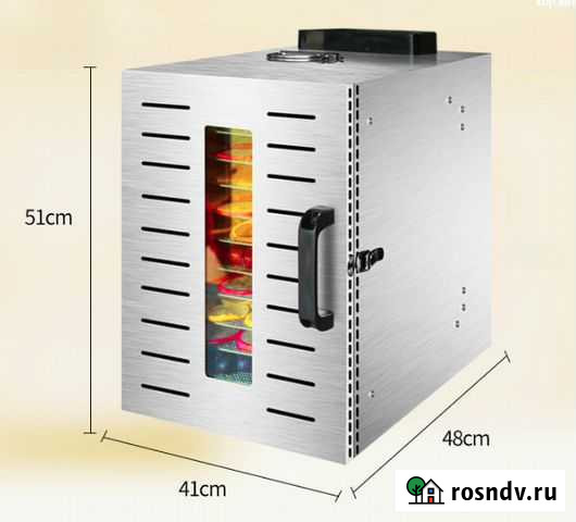 Дегидратор 12 полок 45 литров Барнаул - изображение 1