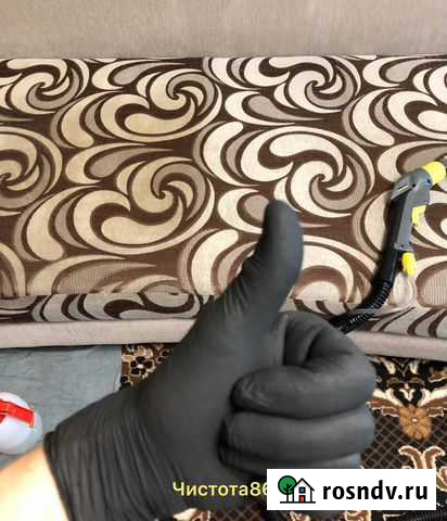 Химчистка мебели Нижневартовск - изображение 1