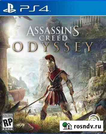 Assassins Creed Odyssey PS4 Братск