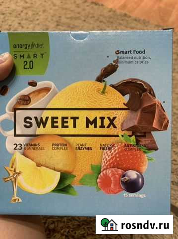 Коктейли Energy diet smart от NL Челябинск - изображение 1