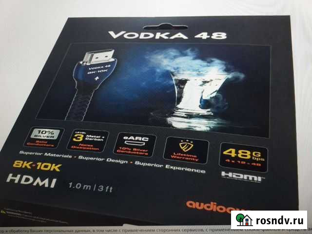 Hdmi AQ vodka/sinnamon Старый Оскол - изображение 1