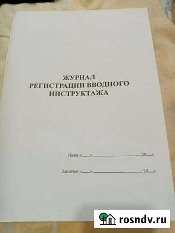 Журнал Самара - изображение 1