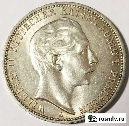 3 марки. Германская империя Саратов - изображение 1