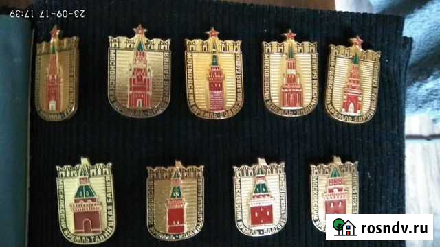 Значки связанные с Москвой Екатеринбург - изображение 1