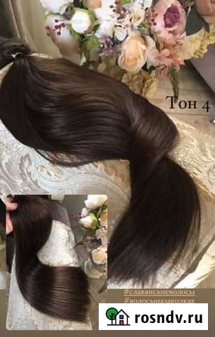 Натуральные волосы на заколках Владикавказ - изображение 1