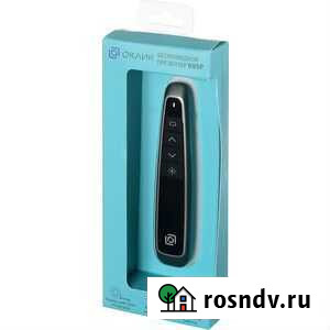 Презентер (кликер) Oklick 695P. Новый Балашиха - изображение 1