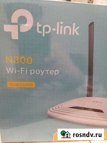 Роутер Подольск - изображение 1