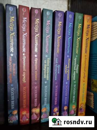 Книги Геленджик - изображение 1