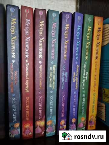 Книги Геленджик - изображение 1