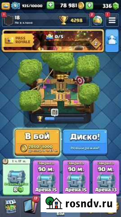 Игровой диск Санкт-Петербург - изображение 1