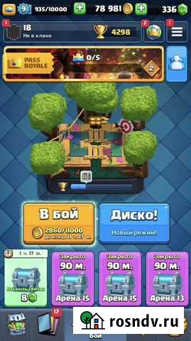 Игровой диск Санкт-Петербург - изображение 1