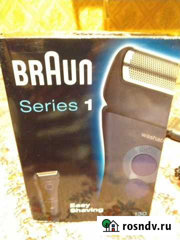 Бритва Braun Астрахань - изображение 1