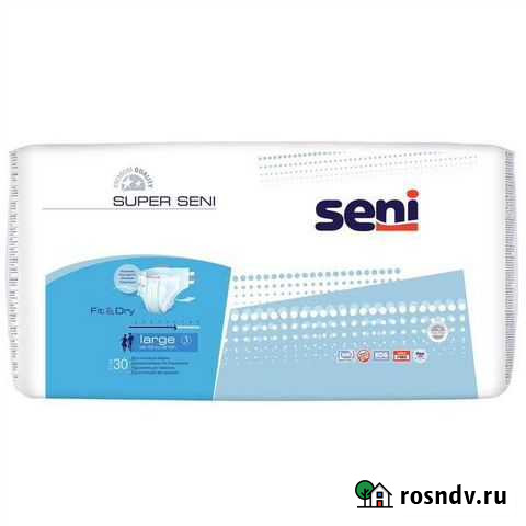 Памперсы взрослые l Керчь - изображение 1