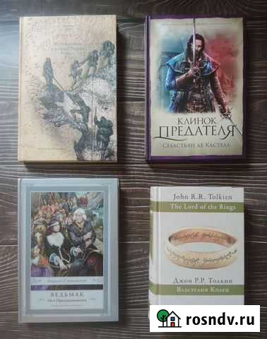 Продам много книг (внутри объявления фото) Азов - изображение 1