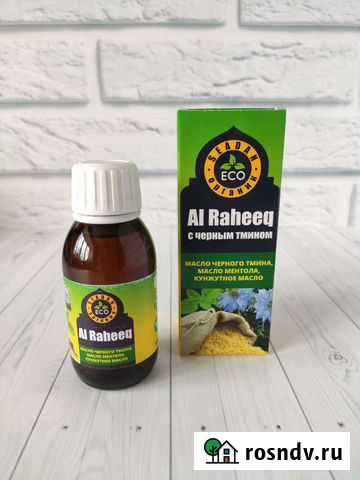 От кашля Уфа - изображение 1