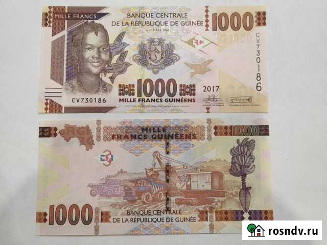 Банкнота республики Гвинея милли франки Набережные Челны - изображение 1
