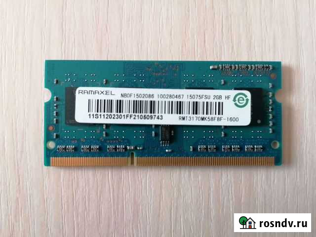 Оперативная память DDR3L 2 gb Нижний Новгород - изображение 1