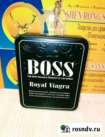 Роял Бийск - изображение 1