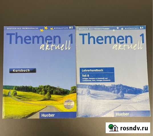 Учебники Themen Aktuell Мурино - изображение 1