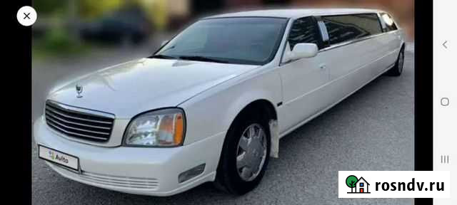 Обмен на снегоход Нея - изображение 1