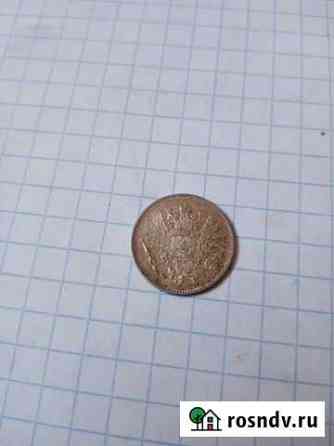 25 пенни (pennia) 1915 года S Оренбург
