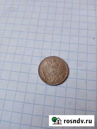 25 пенни (pennia) 1915 года S Оренбург - изображение 1
