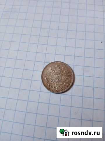 25 пенни (pennia) 1915 года S Оренбург - изображение 1