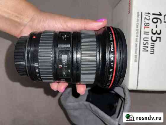 Объектив canon 16-35 Краснодар