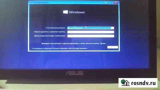 Установка виндоус 8 10 Барнаул