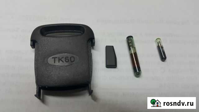 Изготовление ключей, ремон/очков, пульт/ворот, чип Белгород - изображение 1