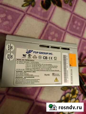 Блок питания fsp 600 watt 80 plus Standard Краснодар - изображение 1