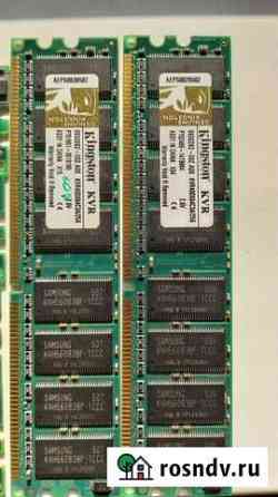 Оперативная ram ddr1 Каменск-Уральский