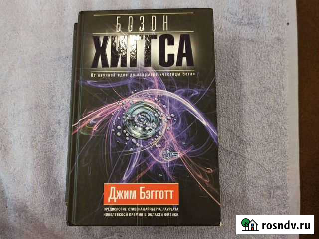 Книга Комсомольск-на-Амуре - изображение 1