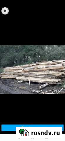 Дрова Новокузнецк - изображение 1
