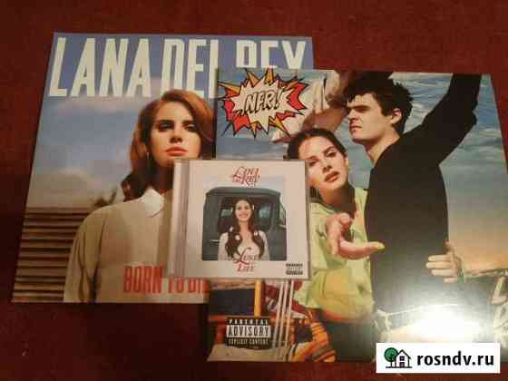 Lana Del Ray LP, CD Сочи