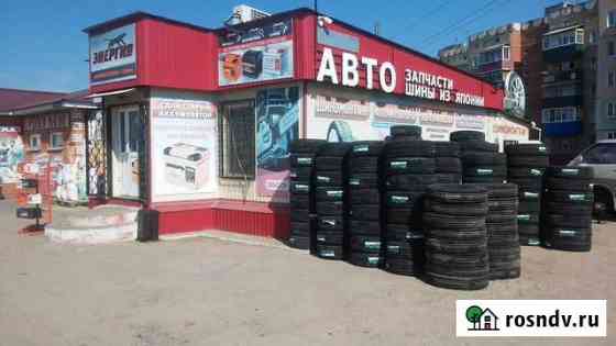 Goform 175/70 R13 Чита
