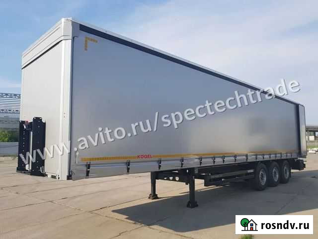 Полуприцеп шторный Kogel Cargo, 2021 Москва - изображение 1