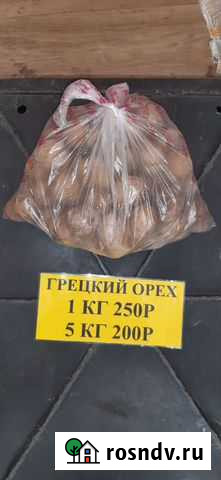 Грецкий орех в скорлупе Фершампенуаз - изображение 1