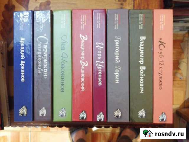 Антология Сатиры и Юмора России хх века 8 книг Гусь-Хрустальный - изображение 1