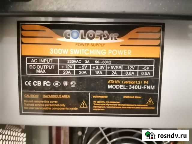 Блок питания для пк Бузулук - изображение 1