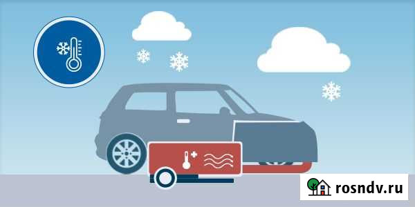 Авторазогрев и запуск двигателя Новый Уренгой Новый Уренгой - изображение 1