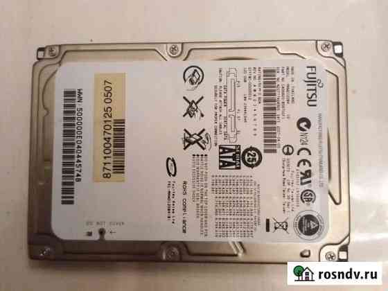 Жесткий диск для ноутбука 120Gb 2.5 Белгород