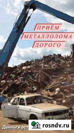 Пункт Приема. металлолома Вологда