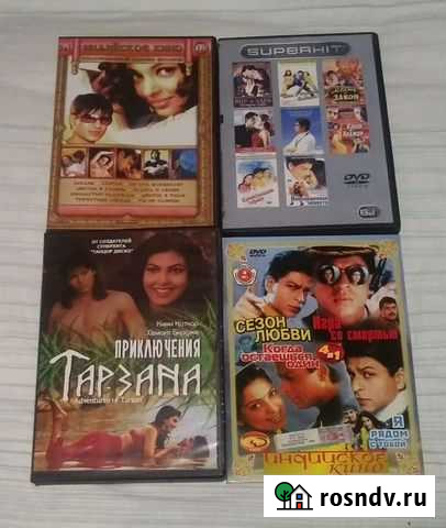 Dvd индийские фильмы Ярославль - изображение 1