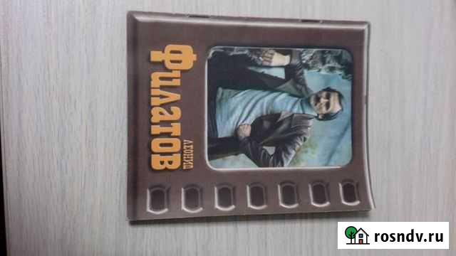 Книга о Леониде Филатове выпуск 1985г Белебей - изображение 1