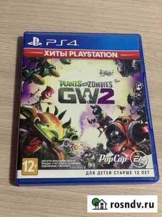 Игры ps4 Plants Zombies GW2 / horizon Магнитогорск