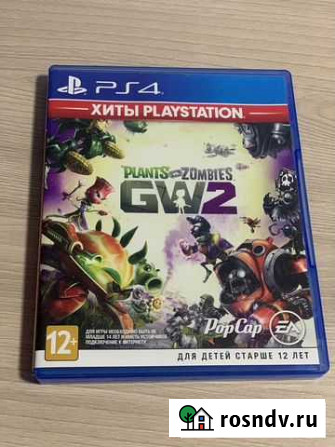 Игры ps4 Plants Zombies GW2 / horizon Магнитогорск - изображение 1
