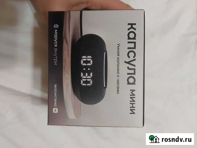 Мини капсула Маруся, портативная колонка Сочи - изображение 1