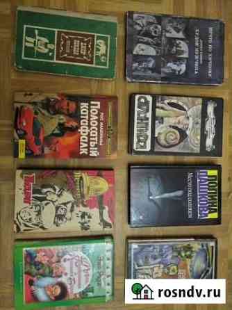 Книги Нижнекамск